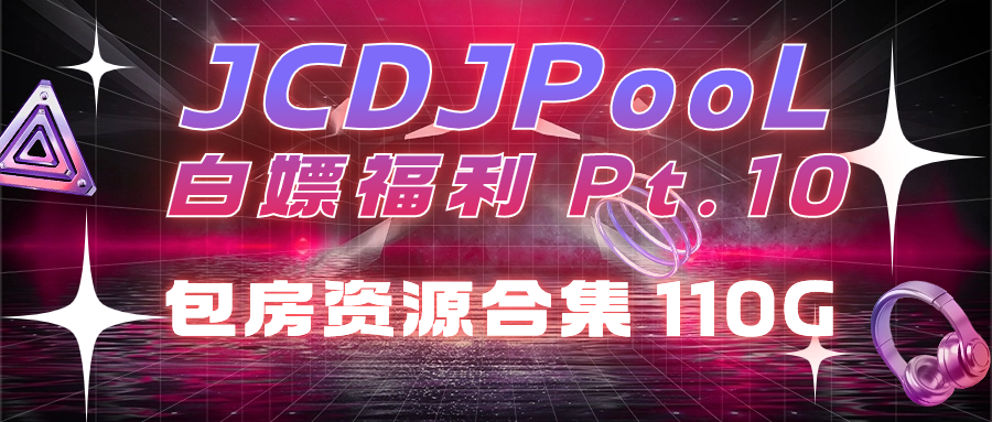 福利Pt.10-3.png