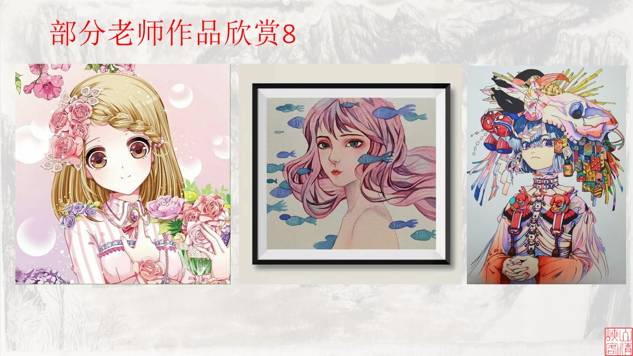 写意花鸟入门课程