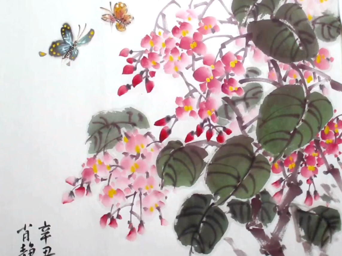 写意花鸟入门课程