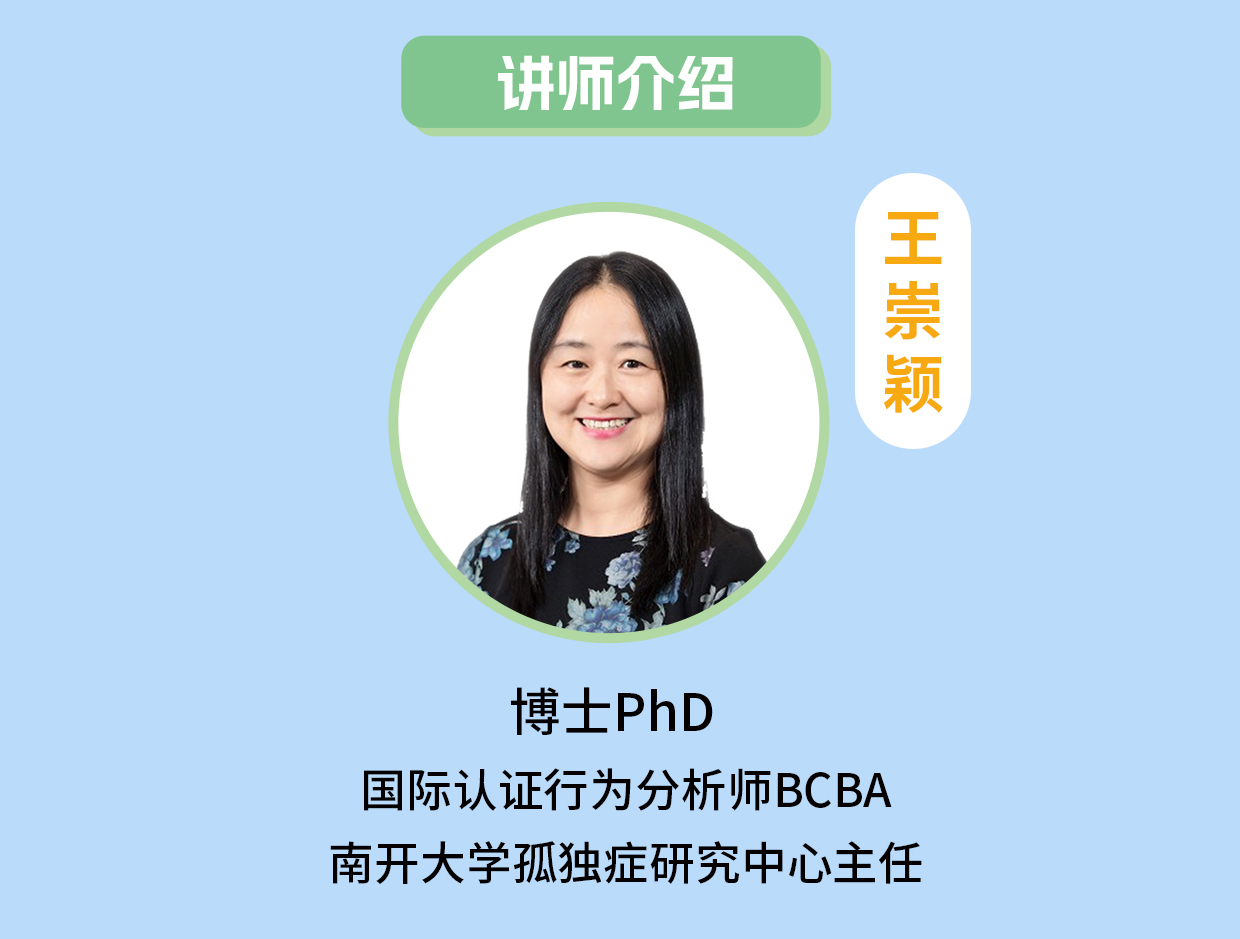 【家长必学】15天教出社交小达人