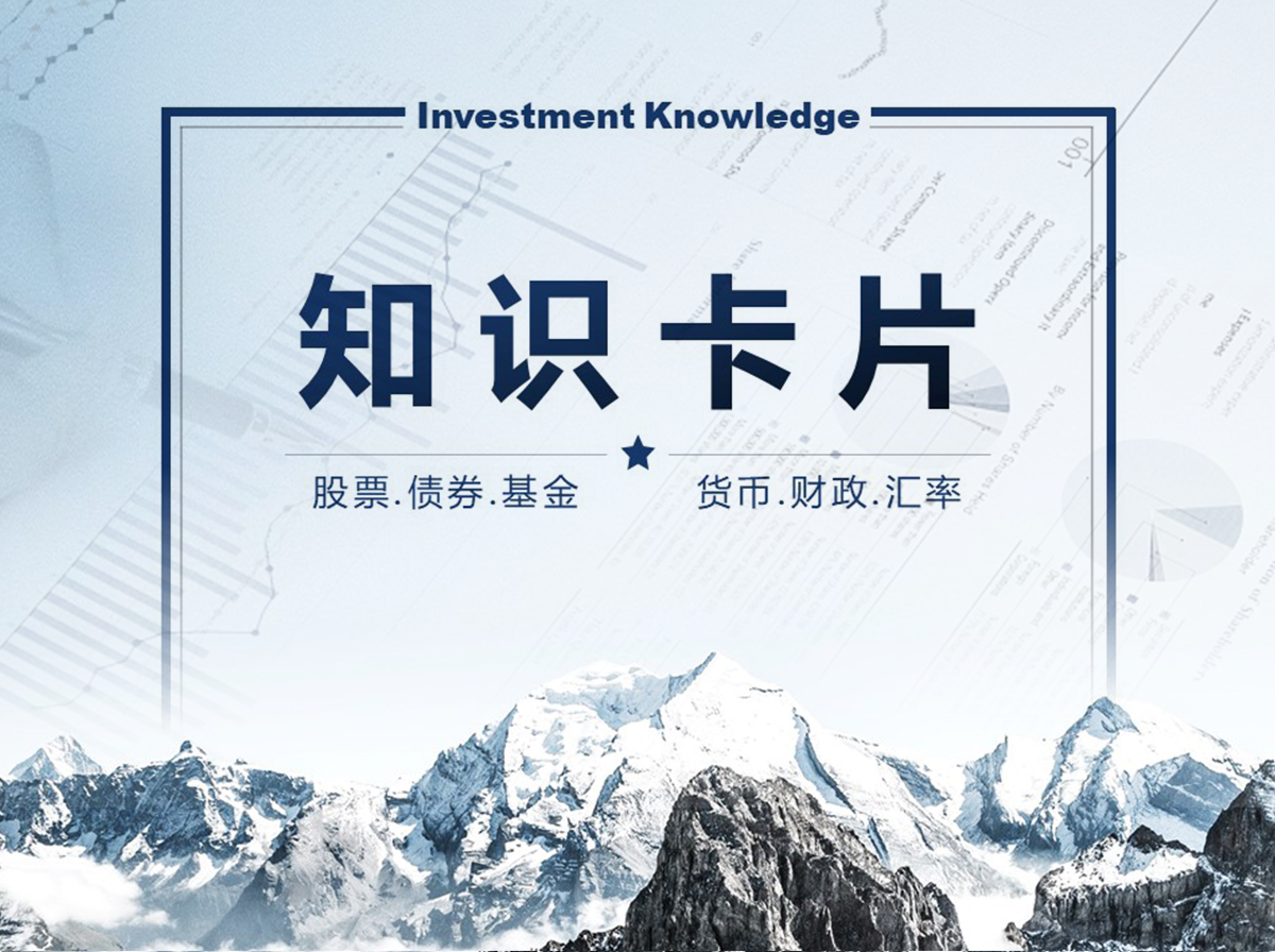 知识卡片