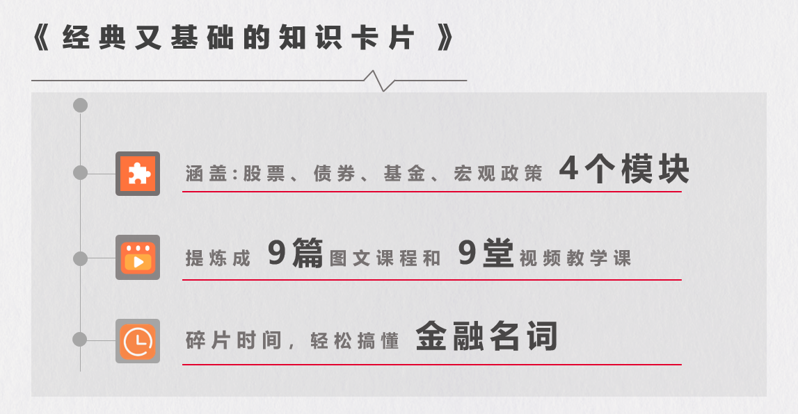 知识卡片首图.png 知识卡片