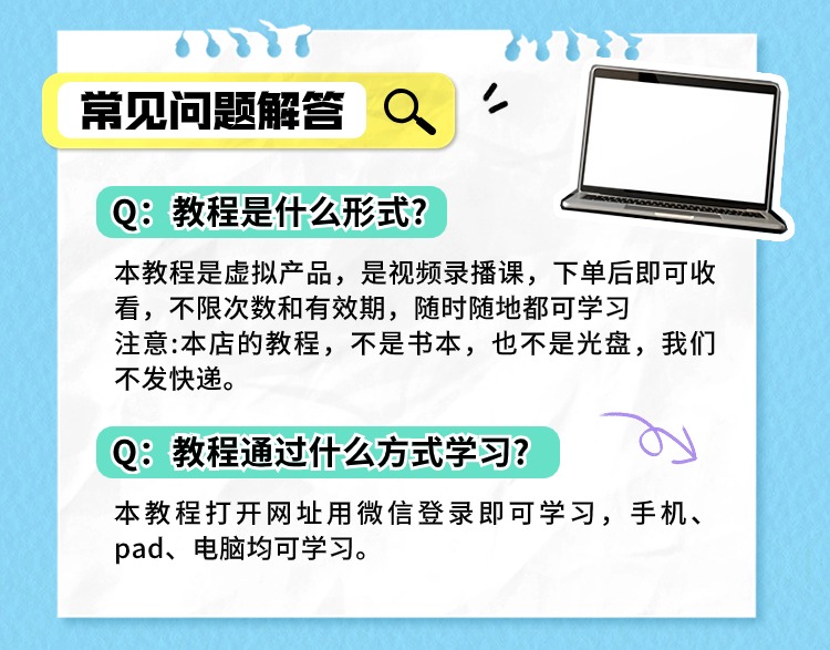 教师AI高效备课实战课程