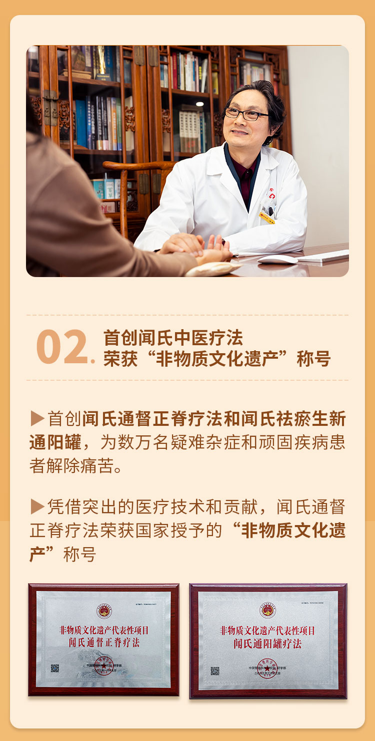 随安家庭自医宝典：70多种家庭常见病的居家自医妙招