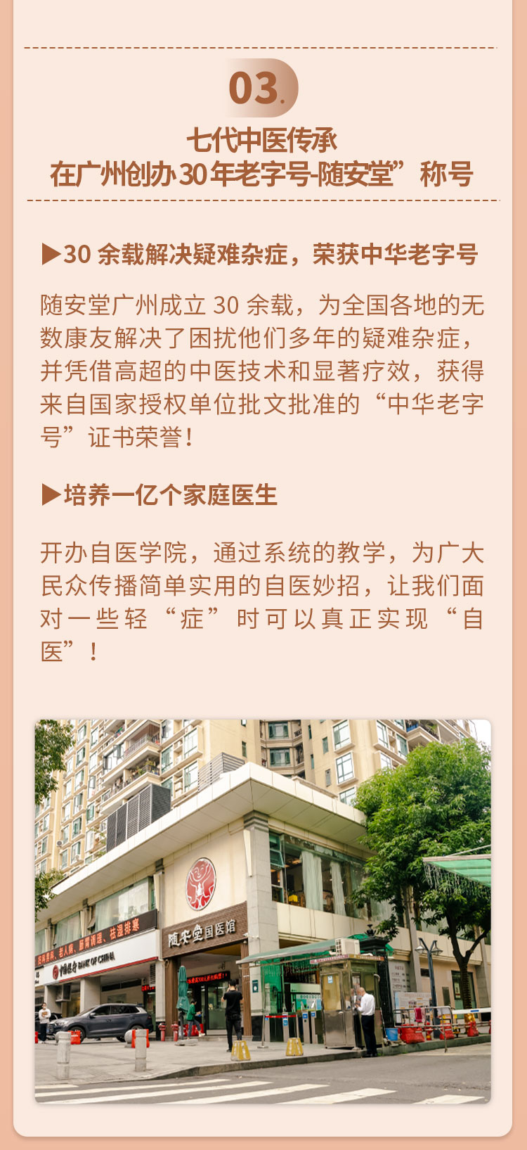 身体疼痛发麻自医课（全集）：四肢躯干、痛经头痛等各类疼痛发麻的自医妙招