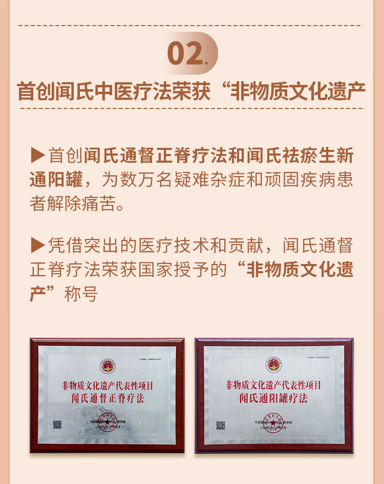 身体疼痛发麻自医课（全集）：四肢躯干、痛经头痛等各类疼痛发麻的自医妙招