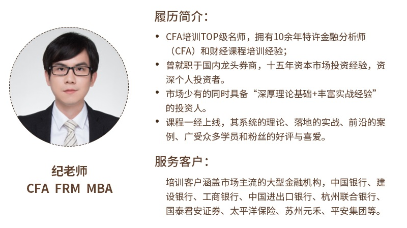 像分析师一样思考