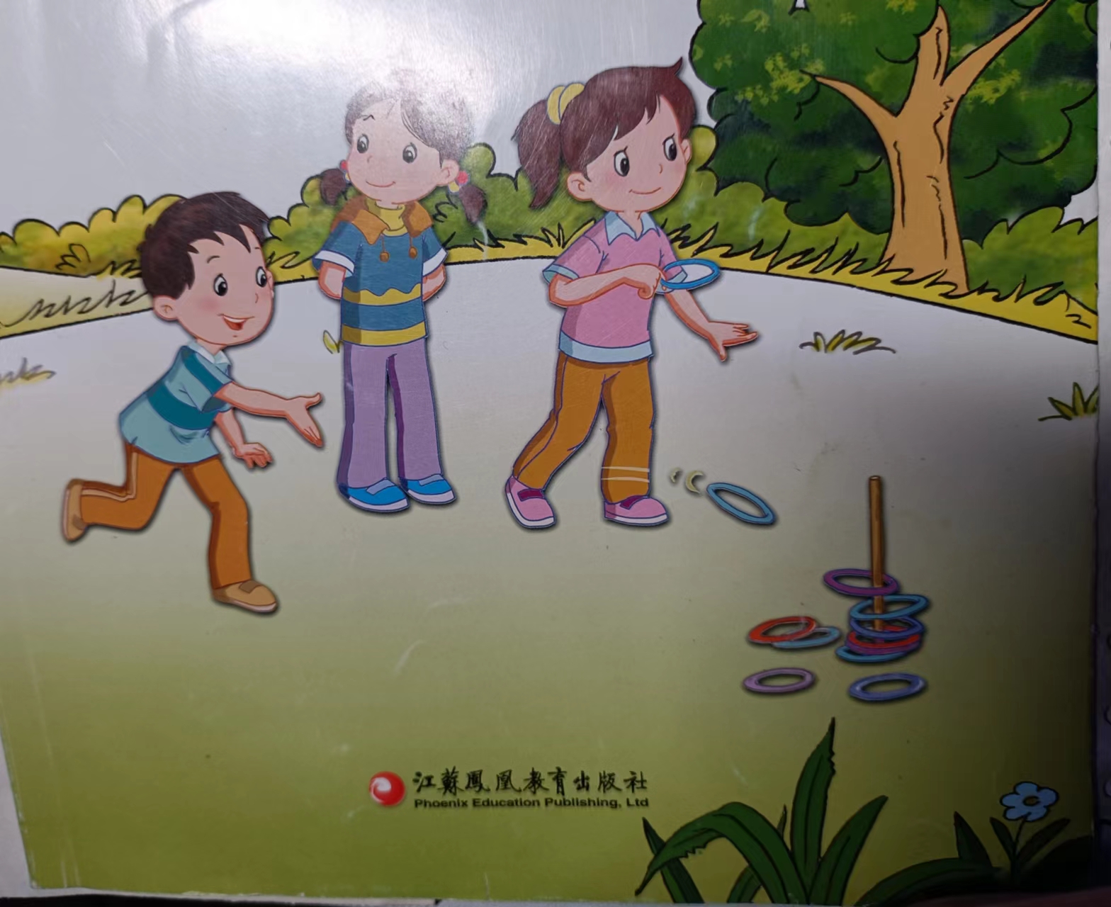 微信图片_20220519213808.jpg 4上课本+提优课时作业本+亮点给力大试卷