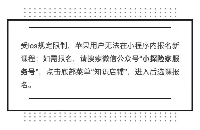 历史传奇：世界狙击手档案