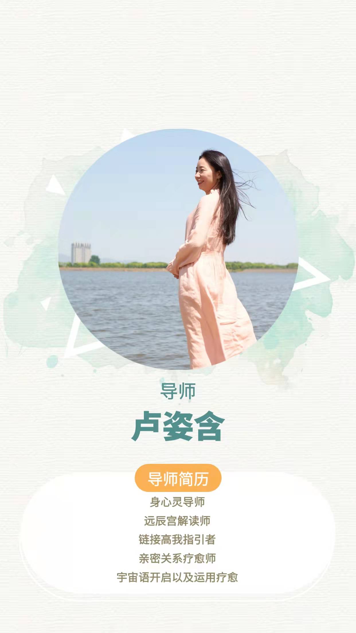 用智慧经营亲密关系
