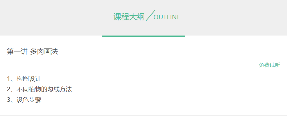 任莉莉老师 水果、花卉、动物画八讲 ——教你画出生活中的小确幸