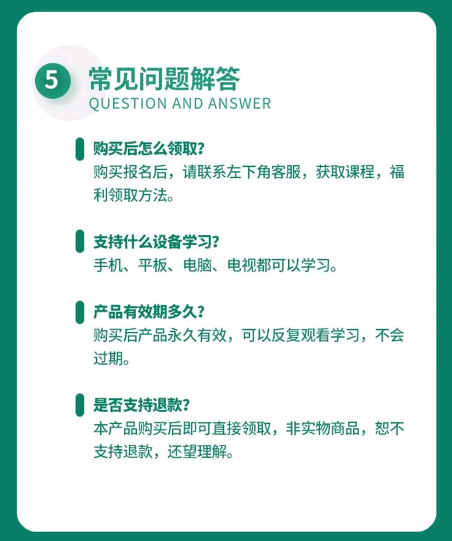Happy老师新概念英语1