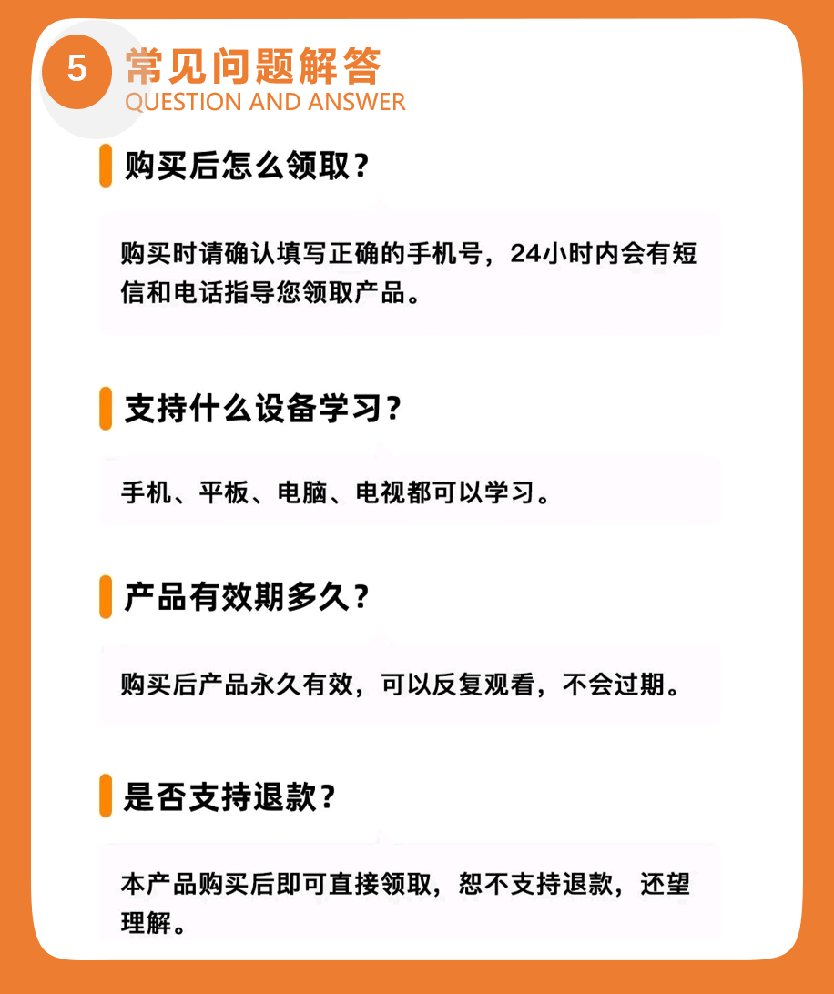 Happy老师新概念英语2