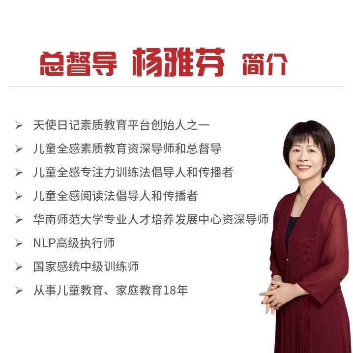 第一部分 全感专注力基础原理