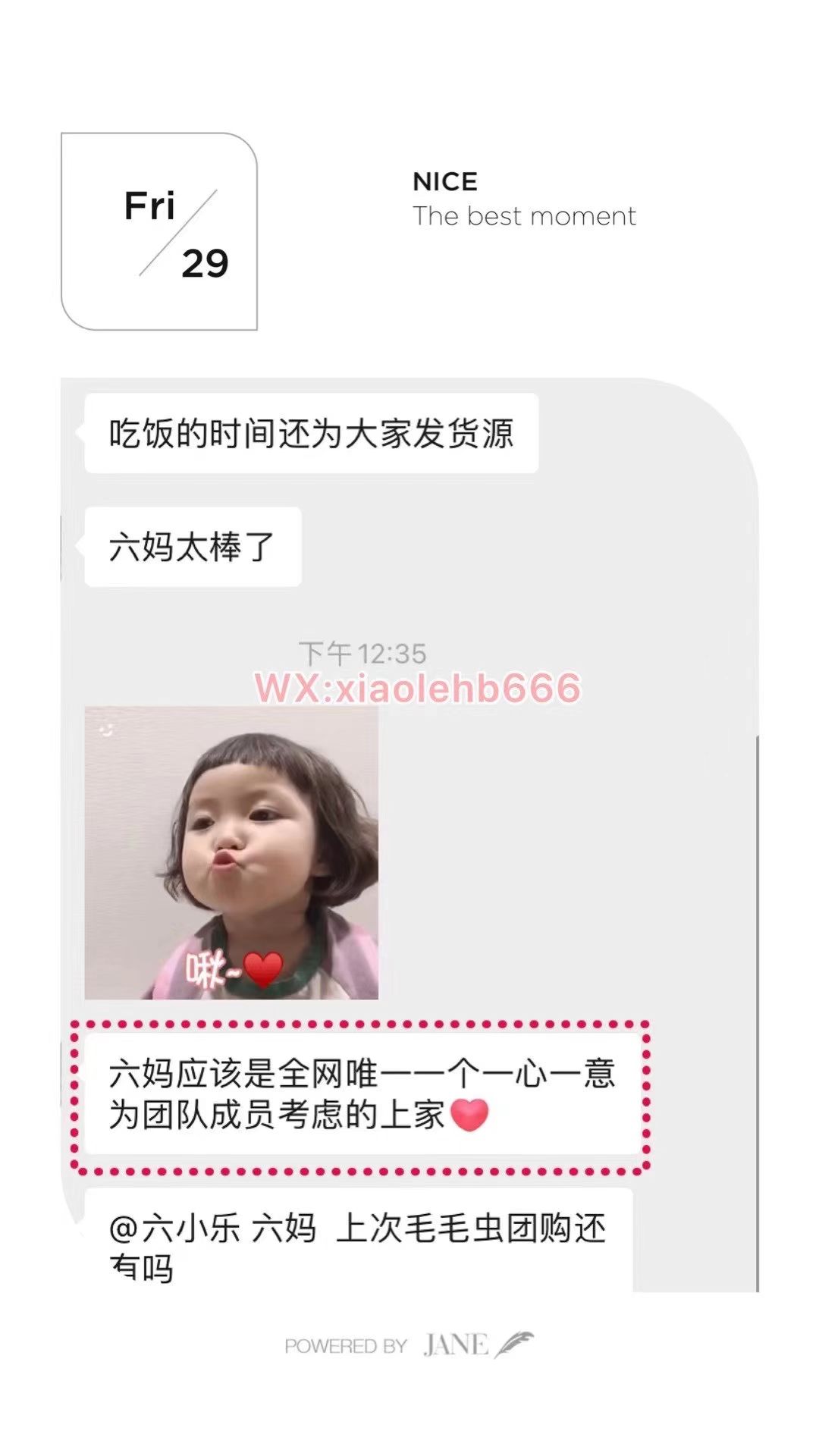 爱阅妈妈绘本副业成长社