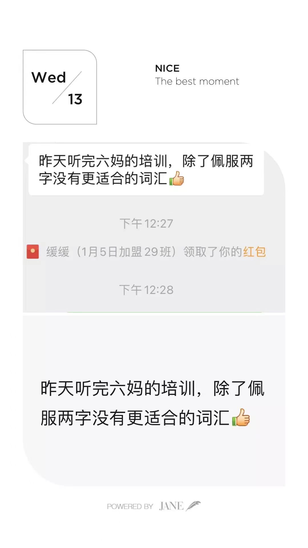 爱阅妈妈绘本副业成长社