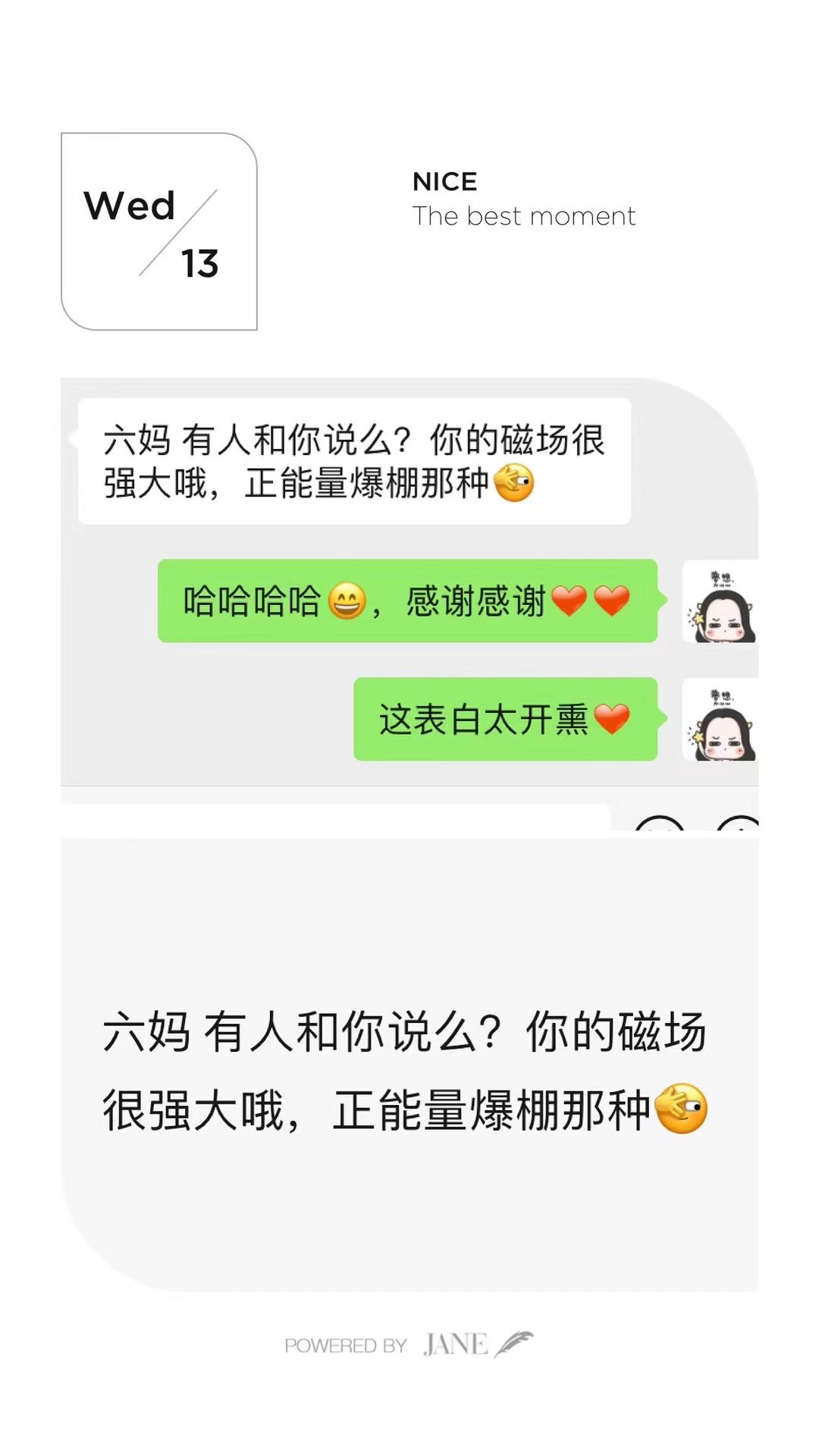 爱阅妈妈绘本副业成长社