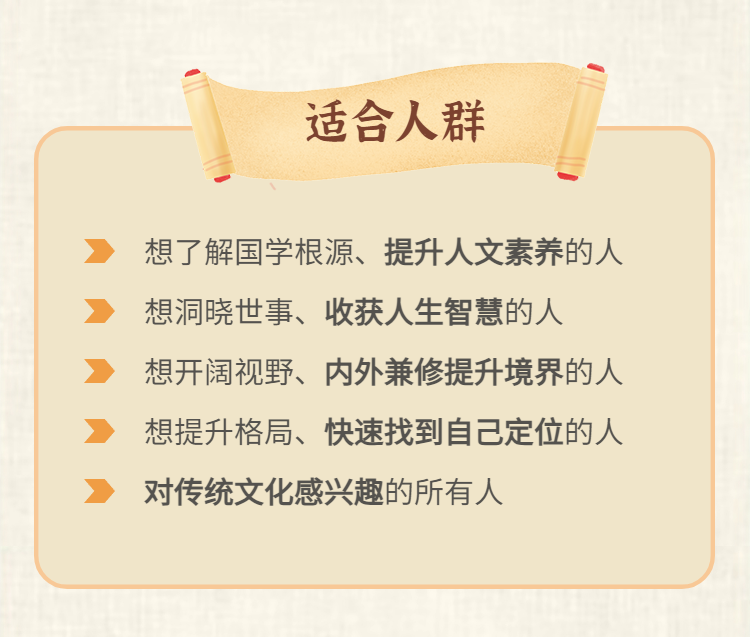 杜保瑞教授哲学课堂