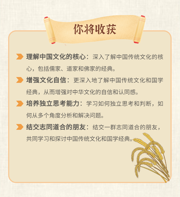 杜保瑞教授哲学课堂