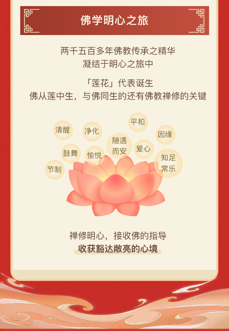 杜保瑞国学经典100讲，带你遇见更好的自己