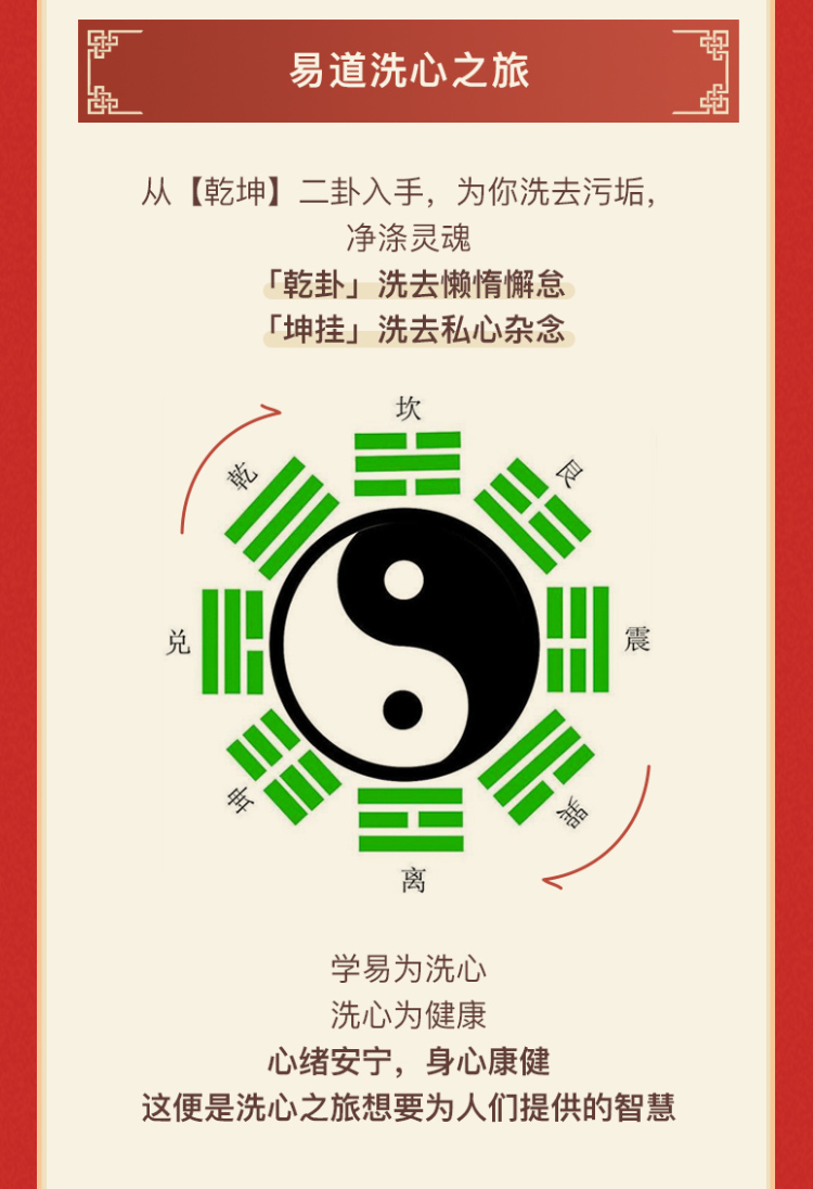杜保瑞国学经典100讲，带你遇见更好的自己
