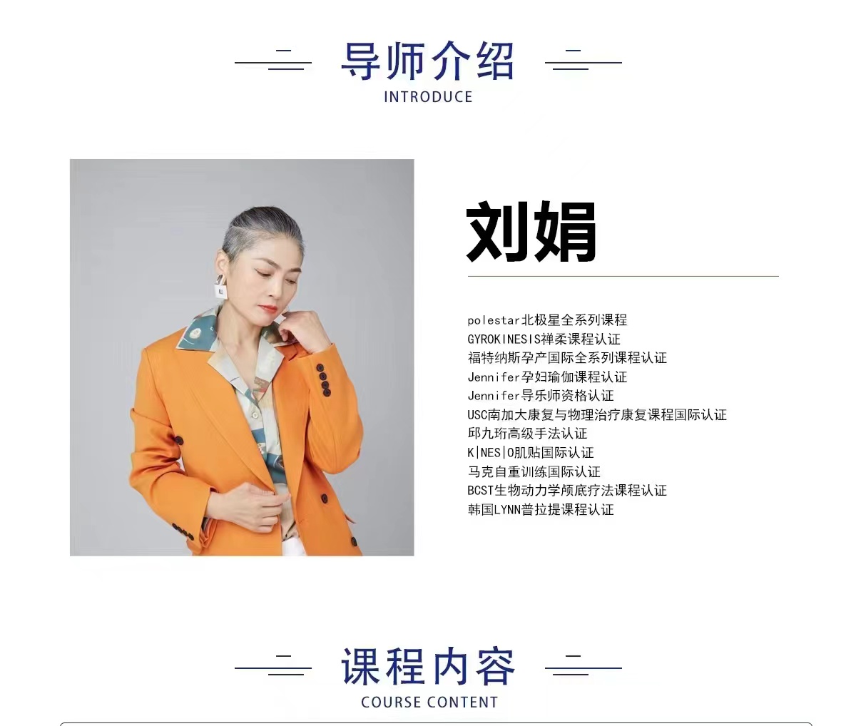 【普拉提系列】超人气核心床团体课程13套成品课