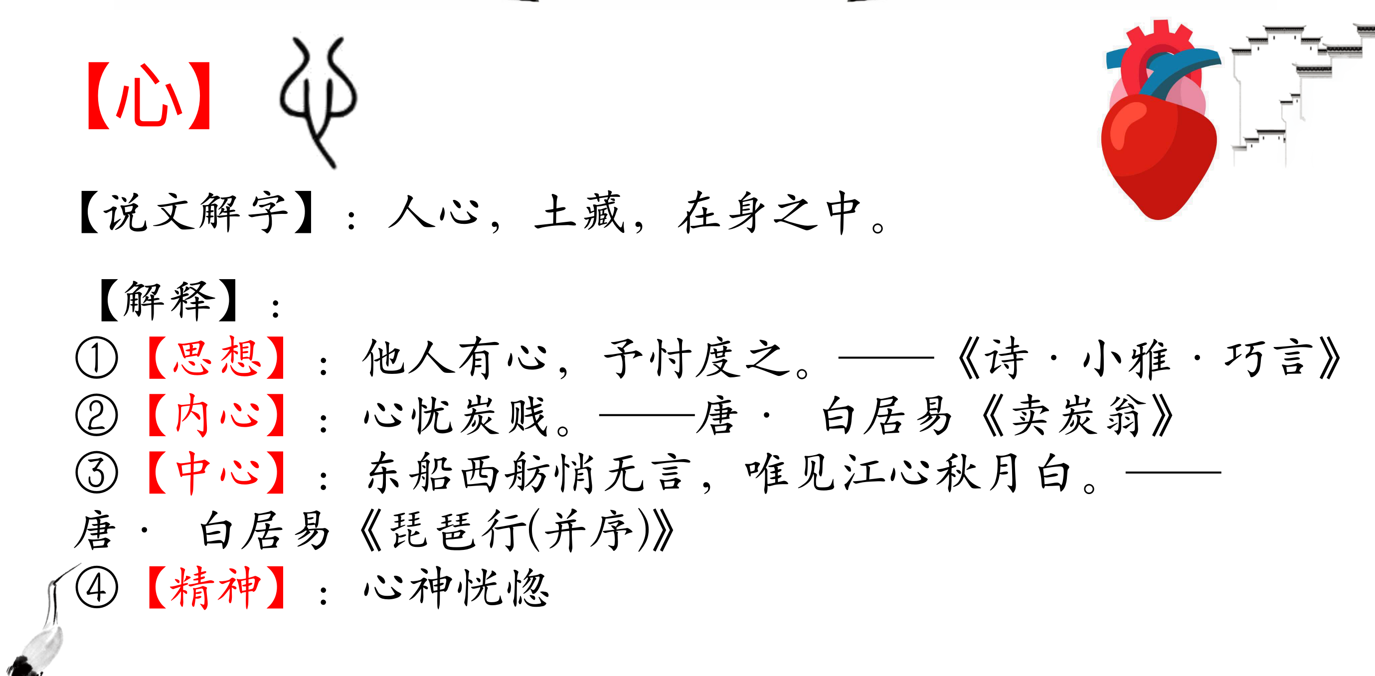 【连载中】汤爸/吕老师联合教学《笨作文十六法》