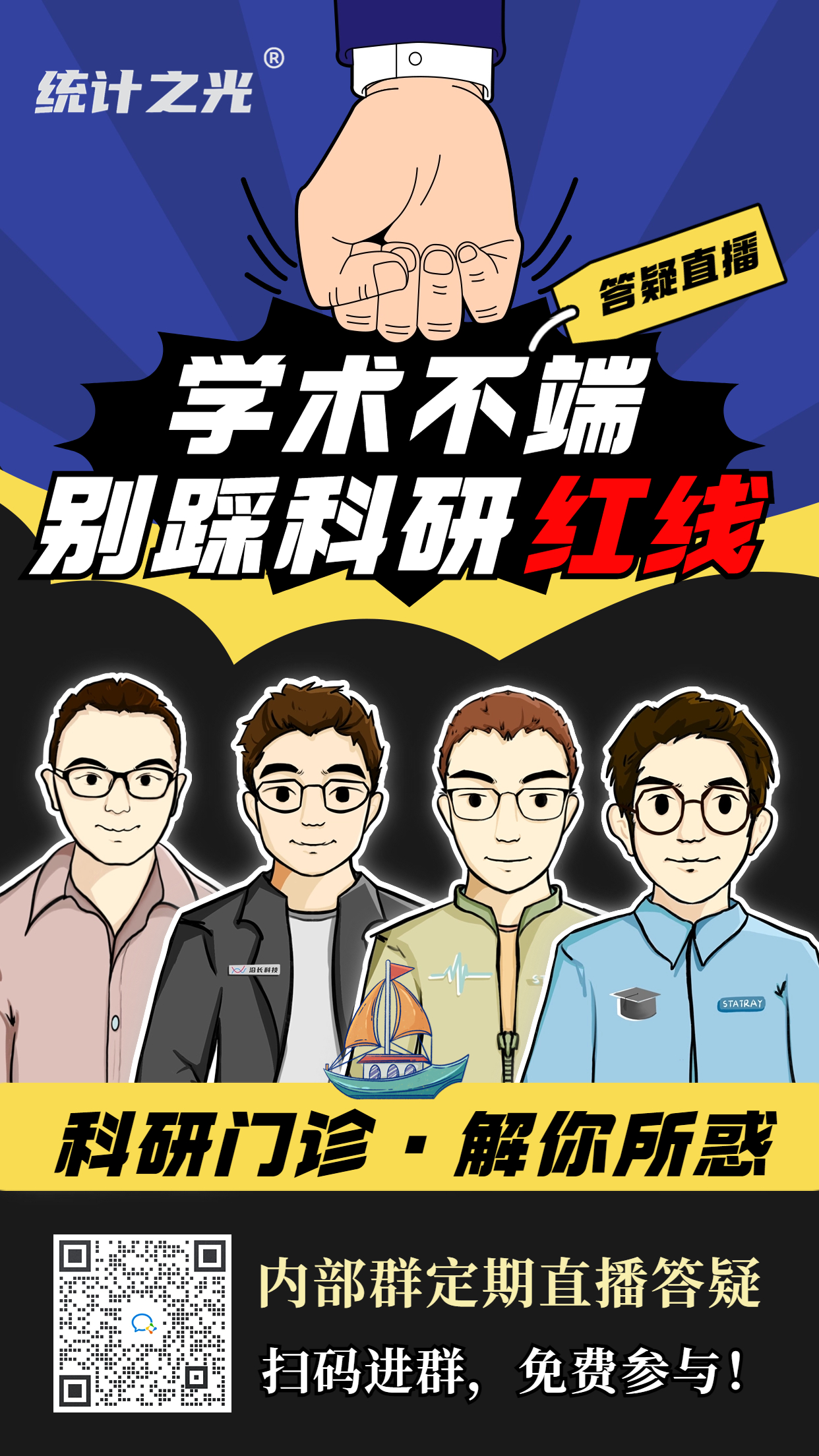 秋季招生老师讲师名片介绍海报 (5).jpg