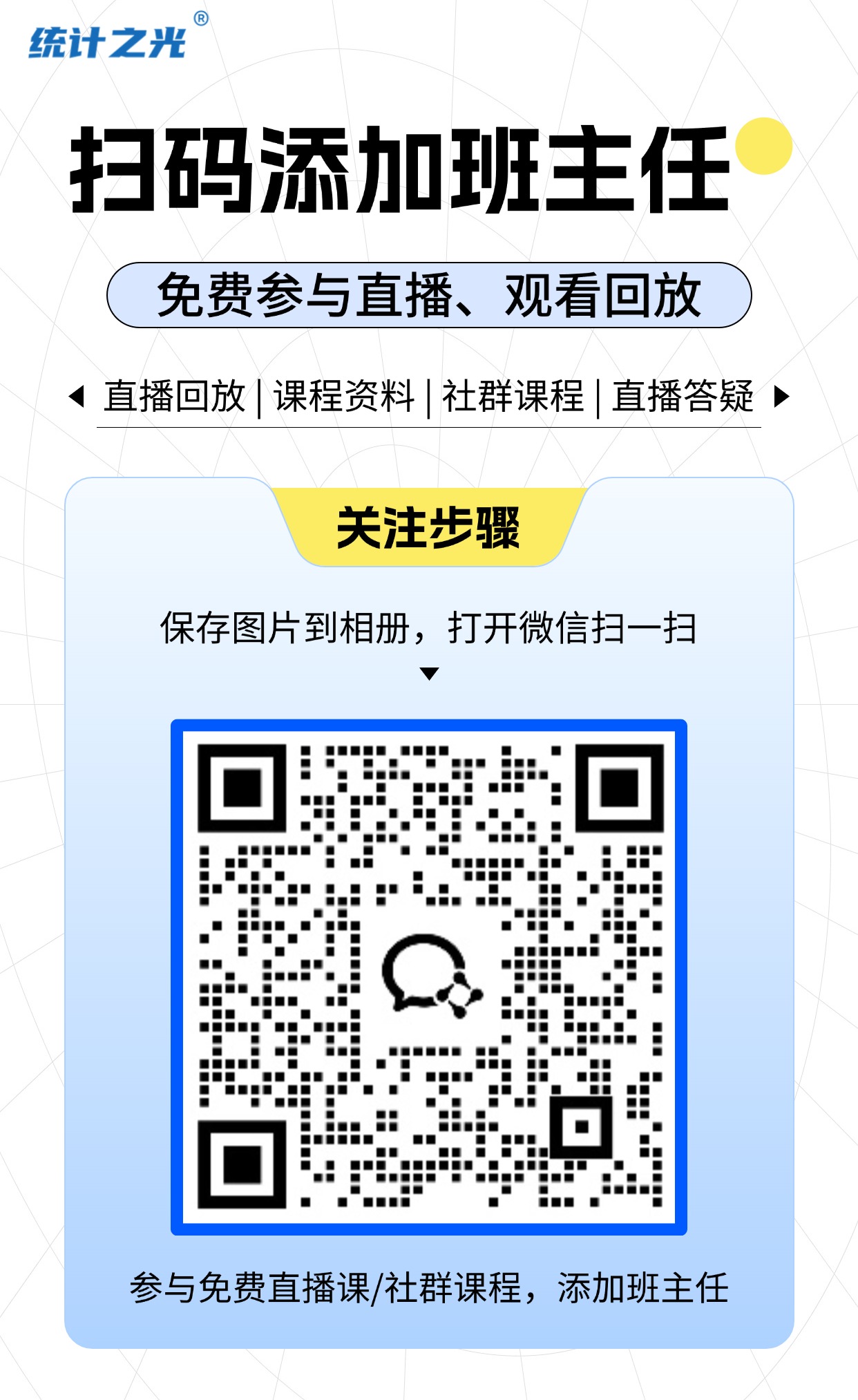 班主任.jpg 班主任.jpg
