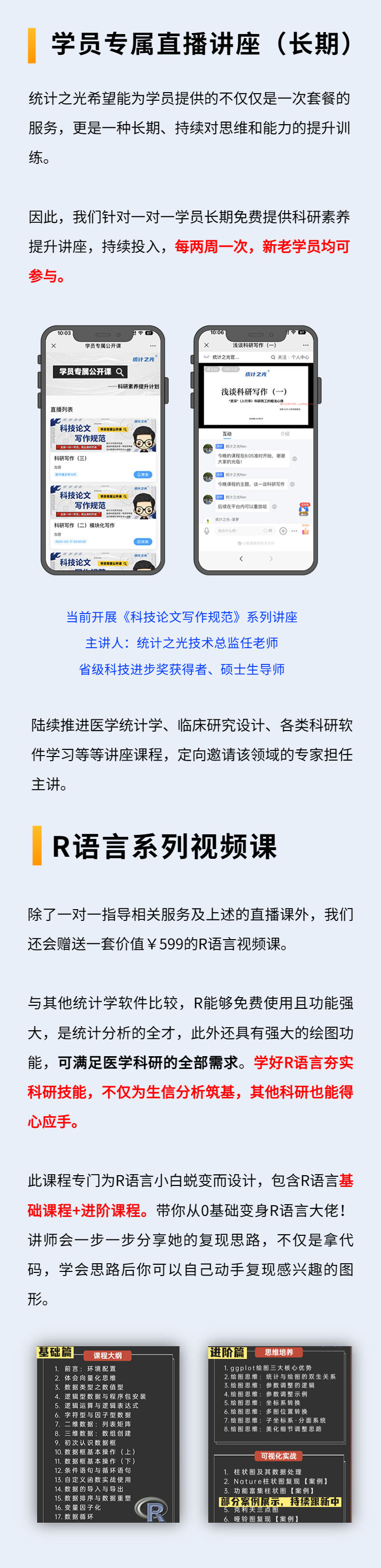 稿定设计-6(2).jpg 稿定设计-6(2).jpg