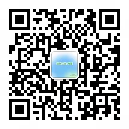 青提 微信号.jpg