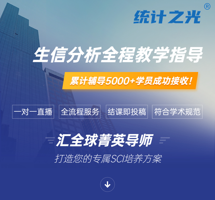 生信1.jpg