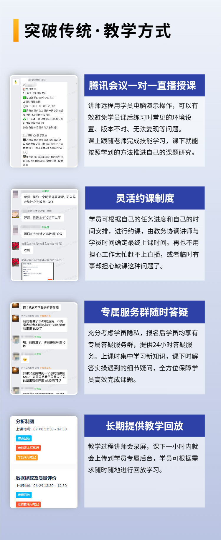 生信3.jpg