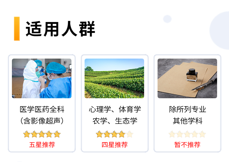 生信5.jpg