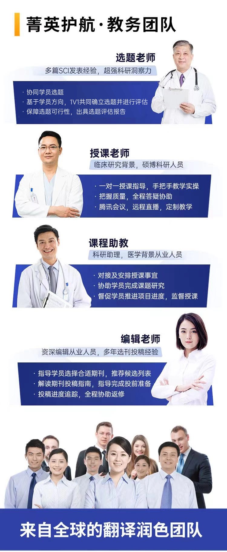 孟德尔课程详情.jpg image/jpeg