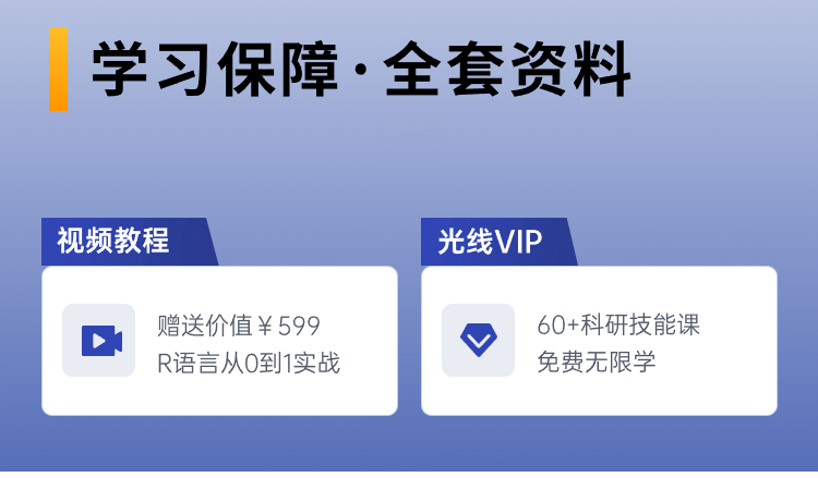 临床研究2.png 临床研究2.png