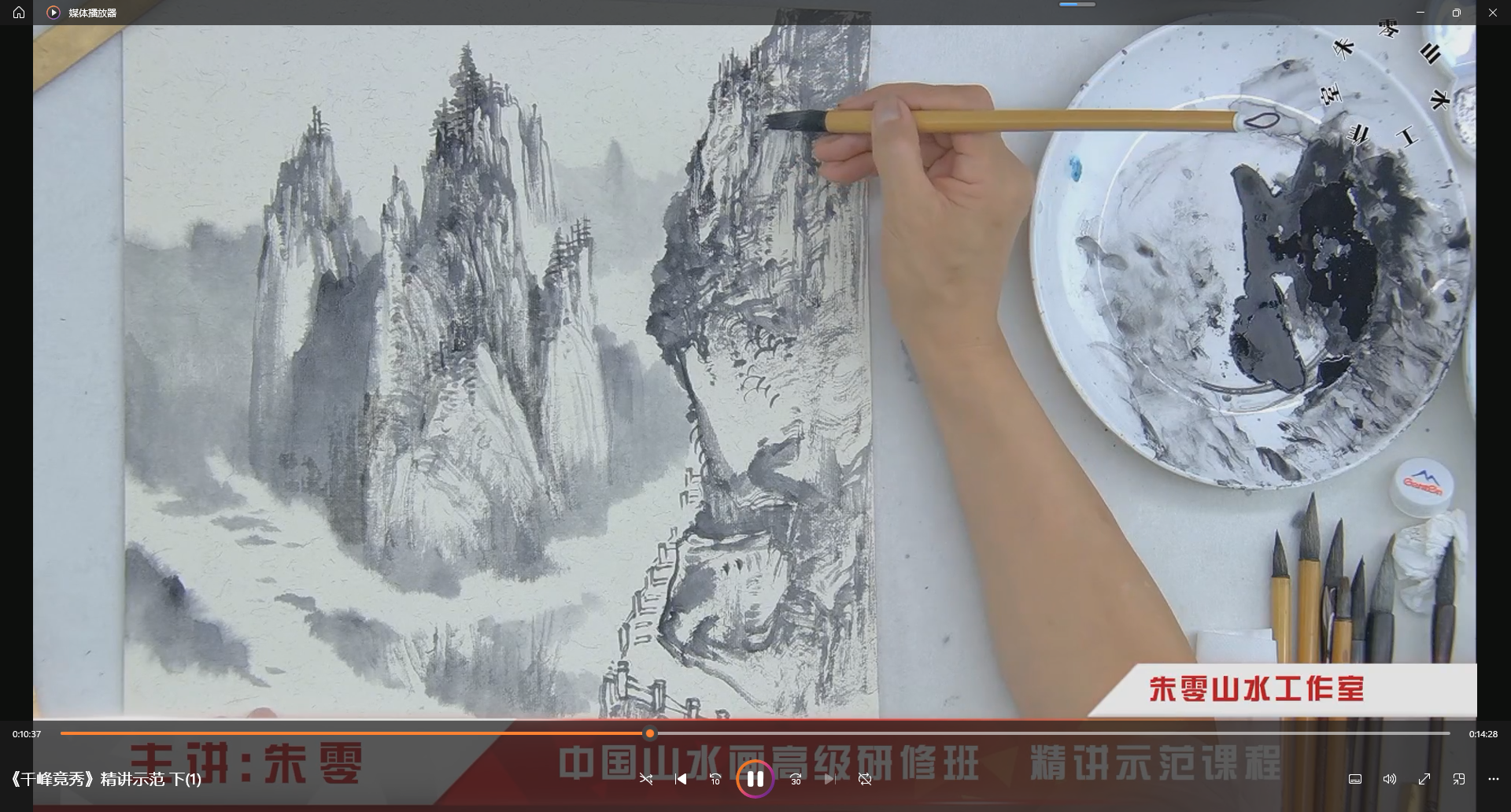 朱零山水画--写生临摹笔墨语言转换