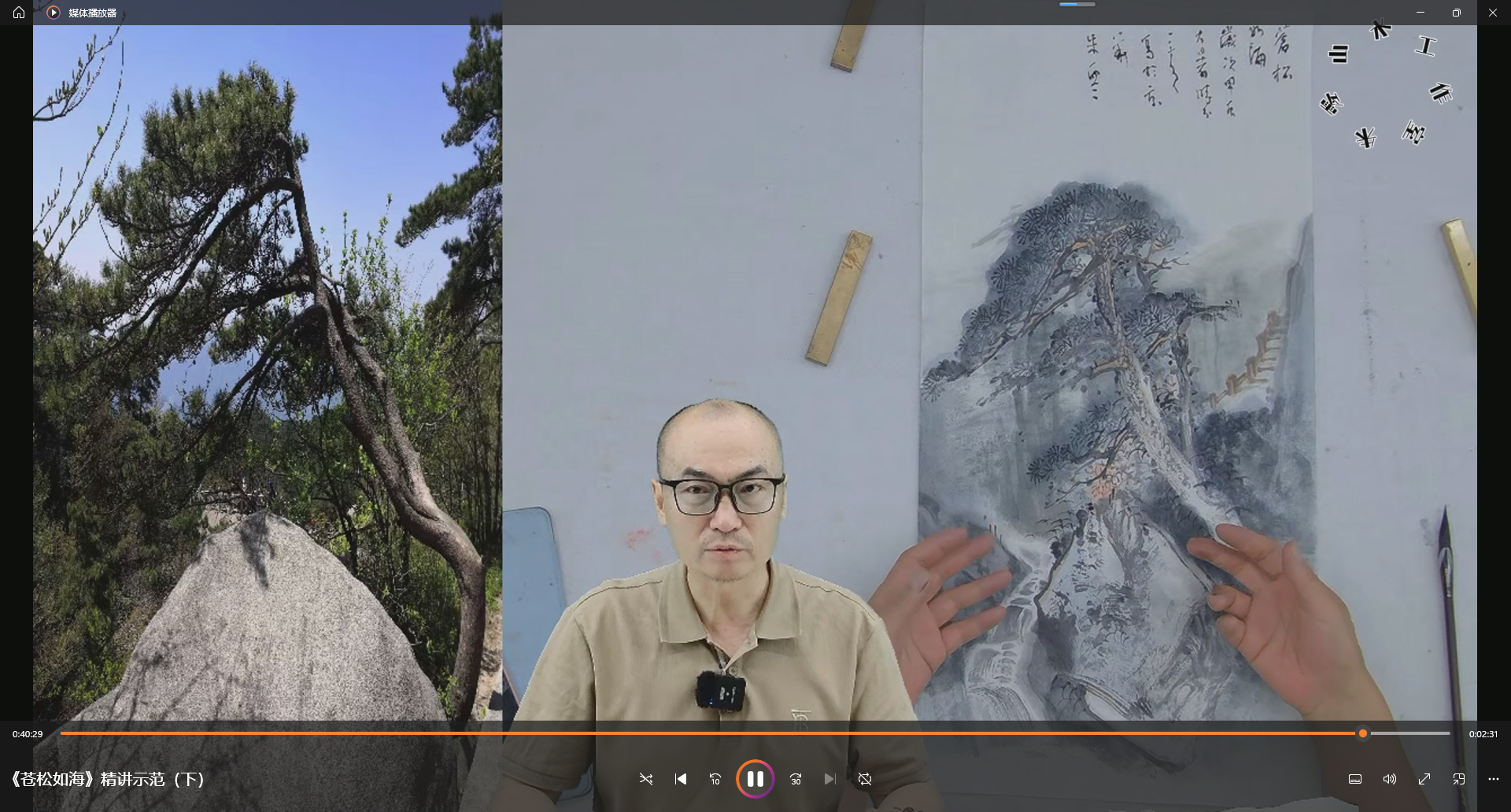 朱零山水画--写生临摹笔墨语言转换