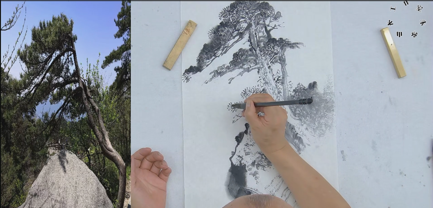 朱零山水画--写生临摹笔墨语言转换