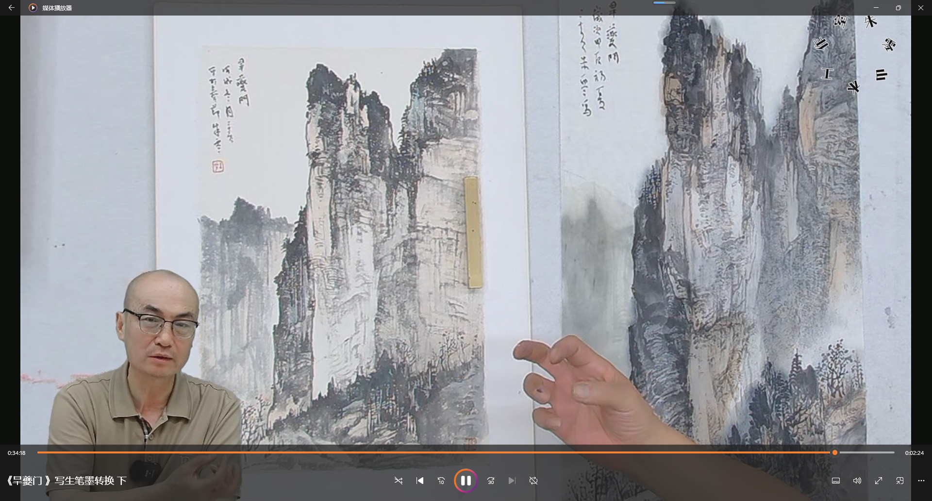 朱零山水画--写生临摹笔墨语言转换
