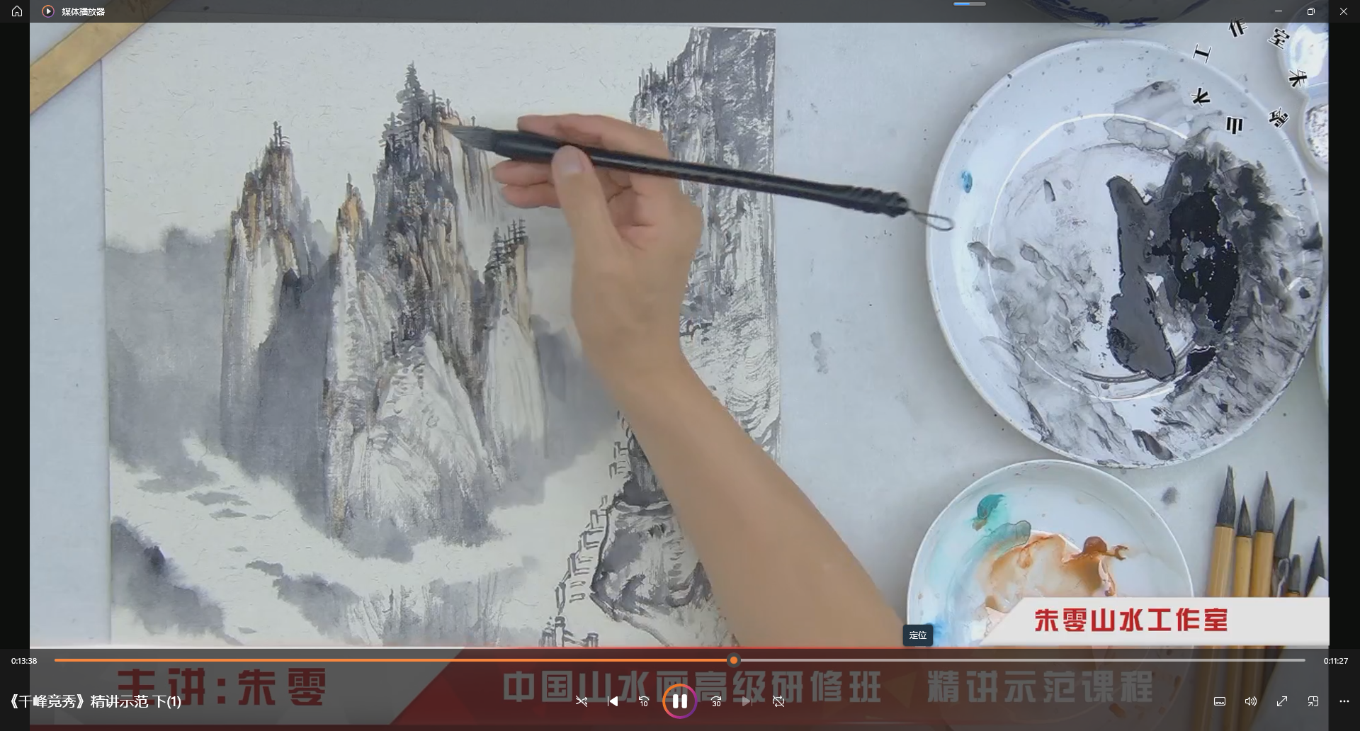 朱零山水画--写生临摹笔墨语言转换