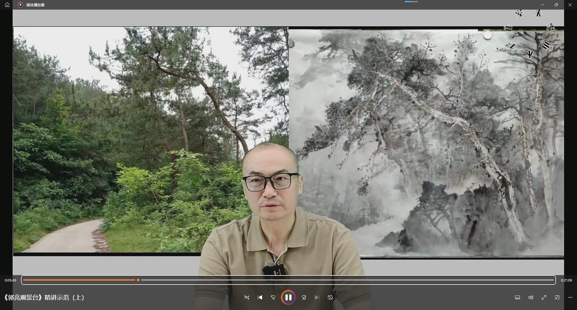 朱零山水画--写生临摹笔墨语言转换