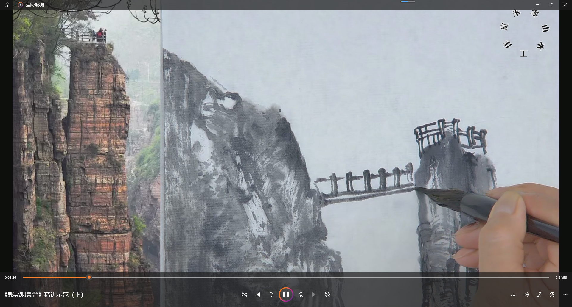 朱零山水画--写生临摹笔墨语言转换