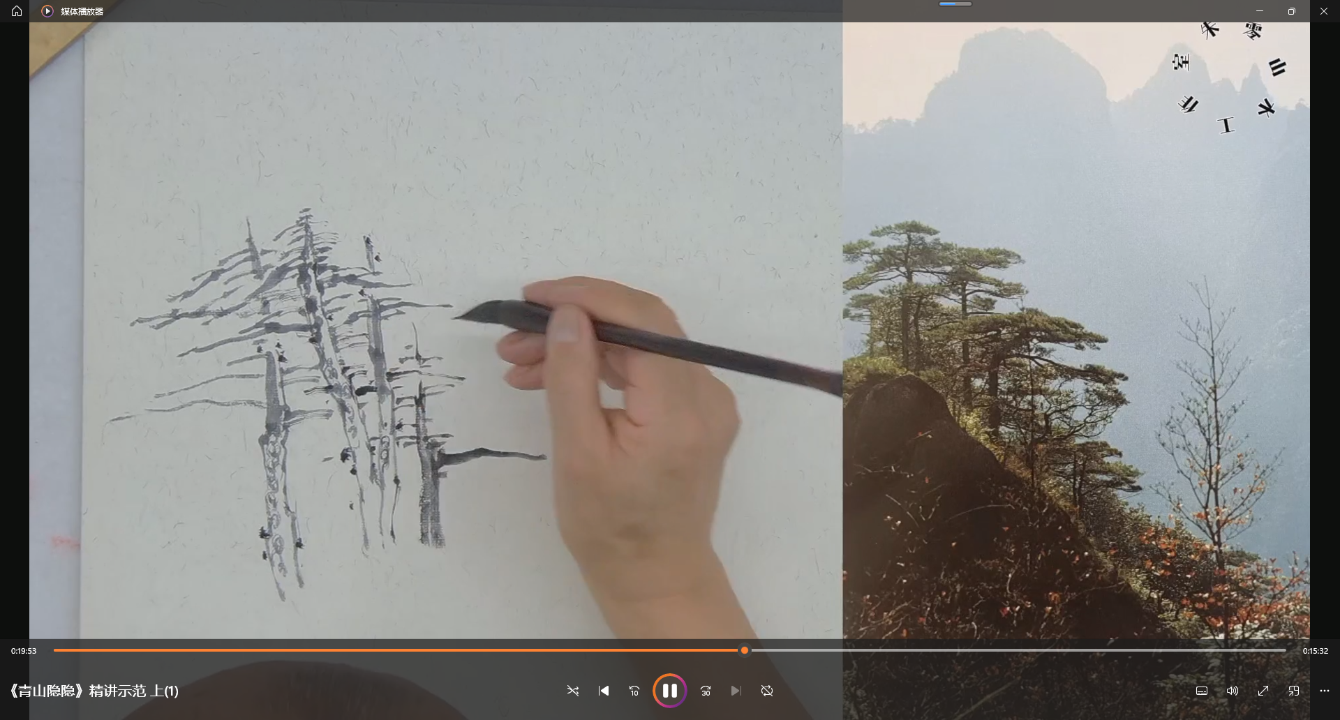 朱零山水画--写生临摹笔墨语言转换
