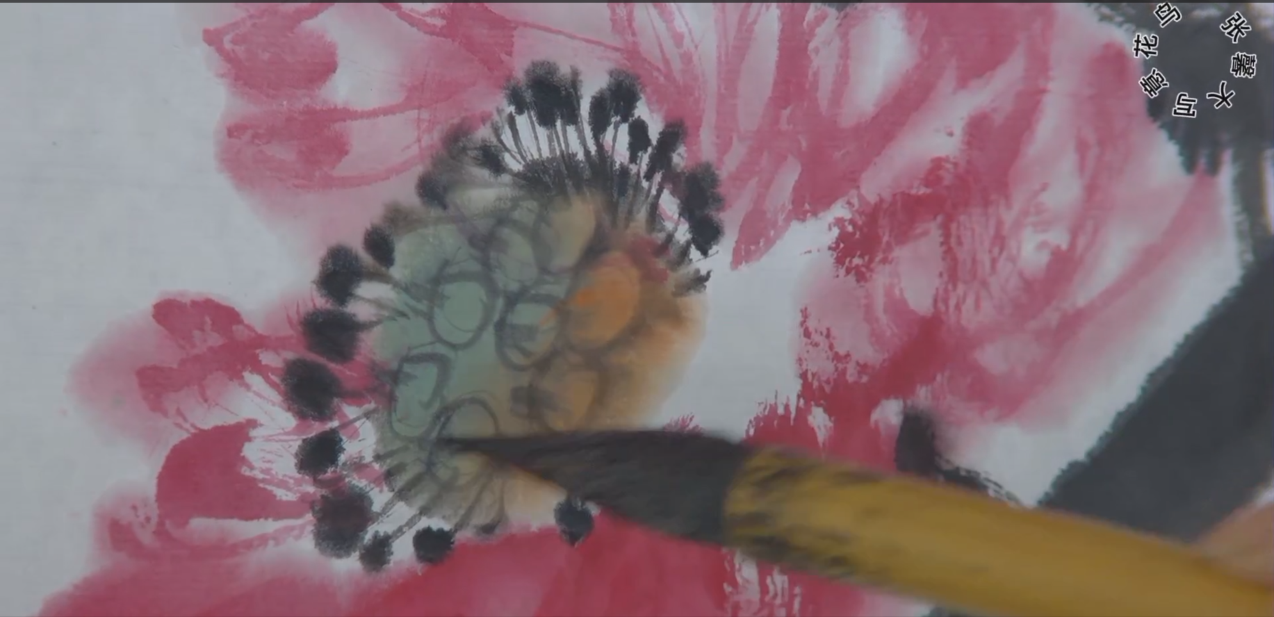 张馨大写意花鸟画（第一辑）