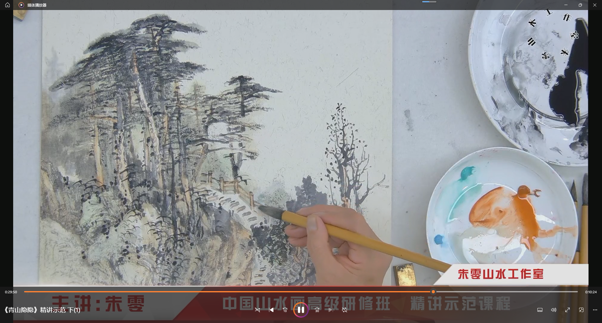 朱零山水画--写生临摹笔墨语言转换