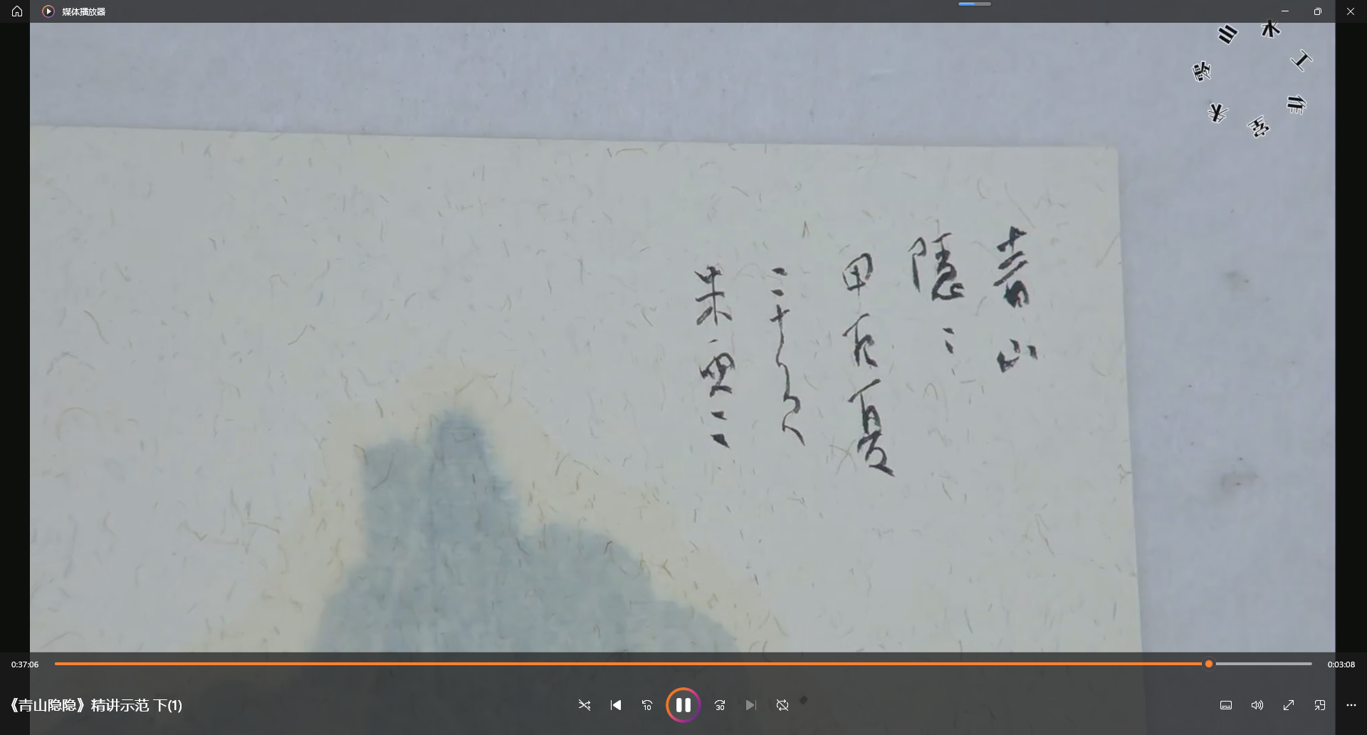 朱零山水画--写生临摹笔墨语言转换