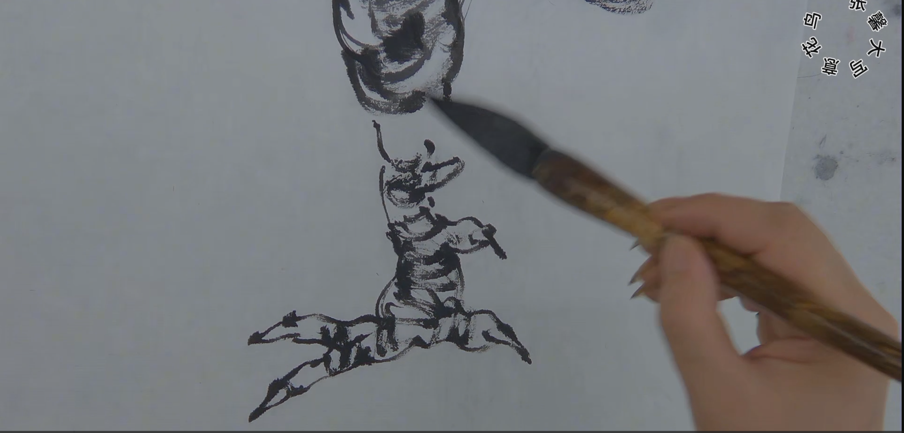 张馨大写意花鸟画（第一辑）