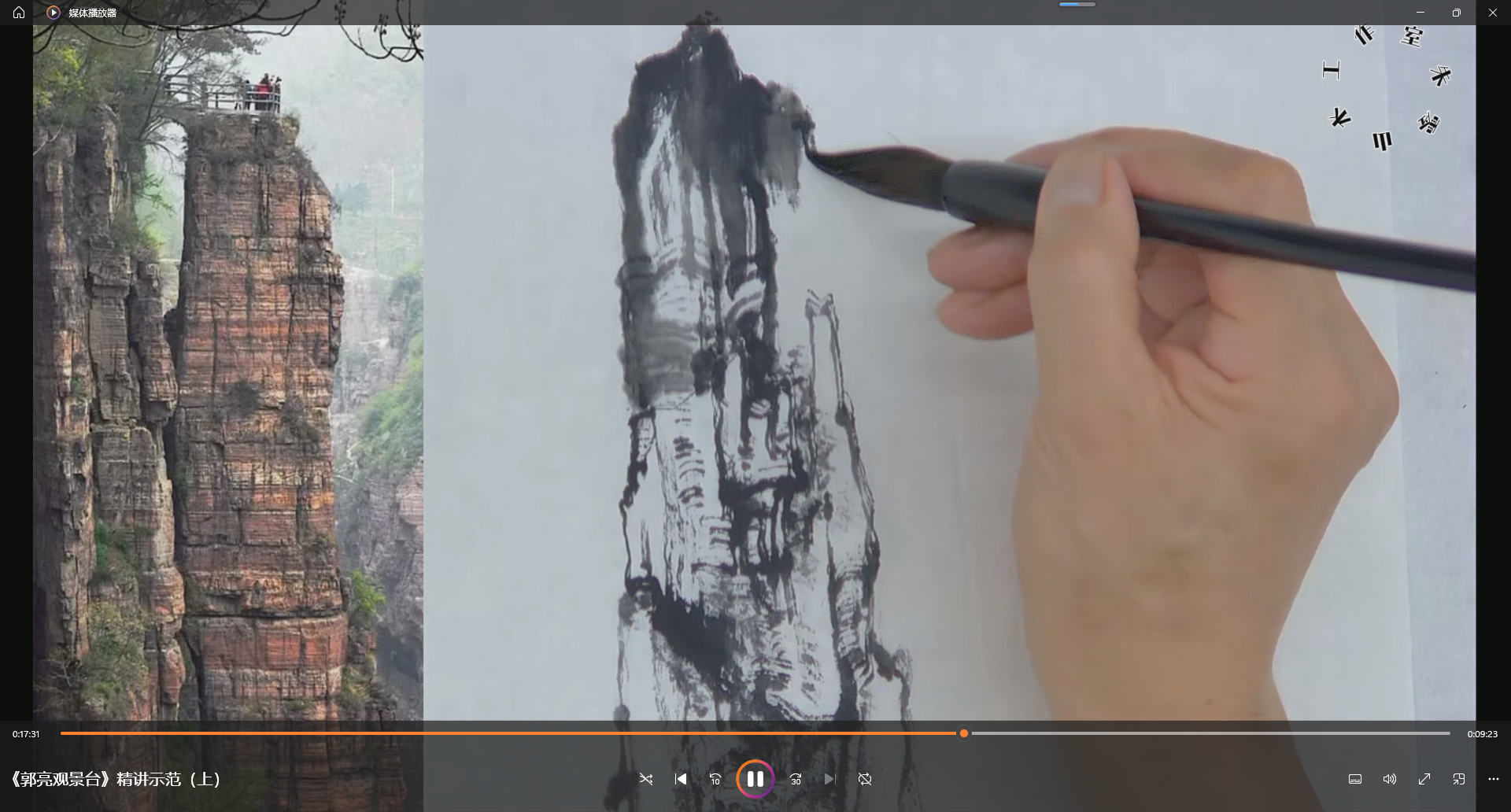 朱零山水画--写生临摹笔墨语言转换
