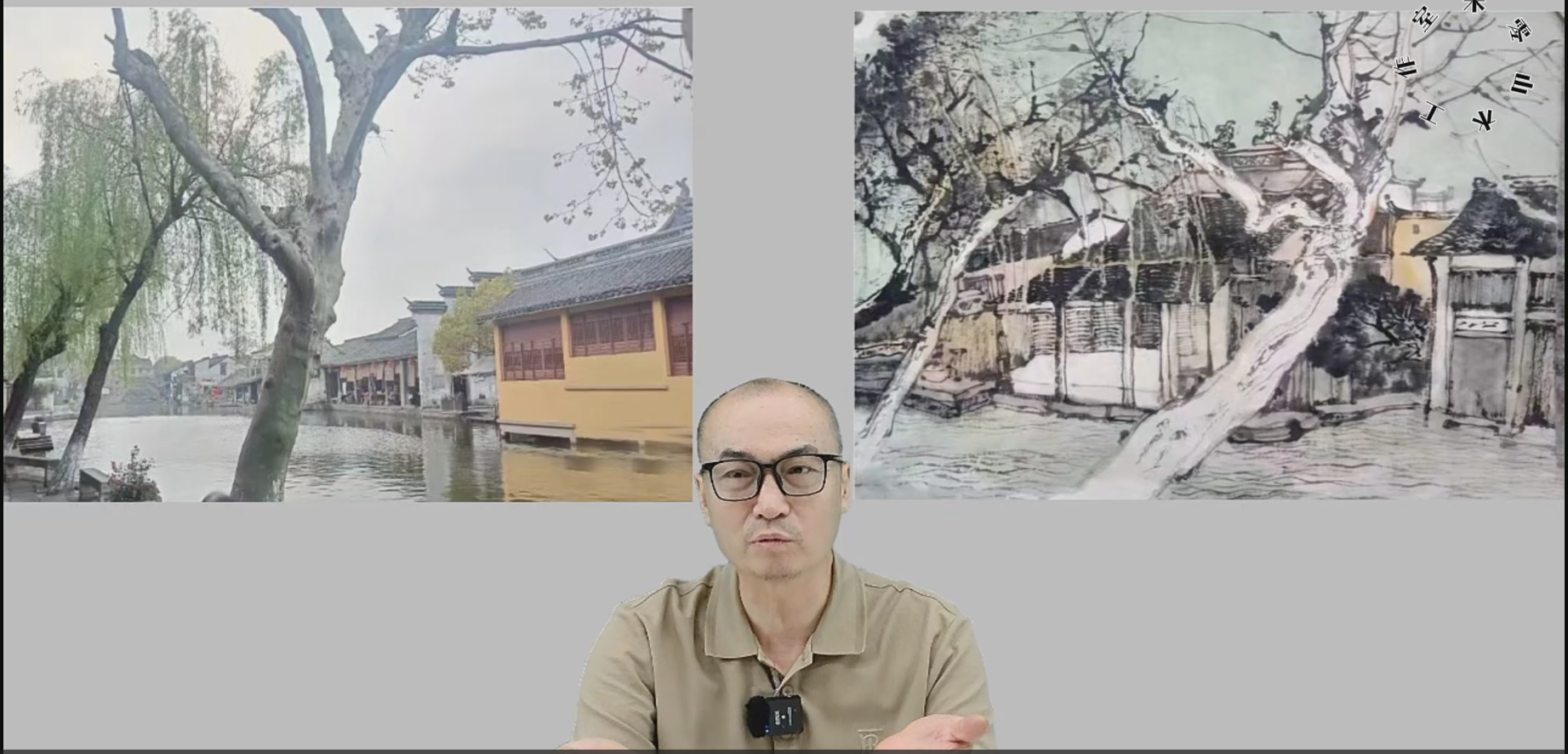 朱零山水画--写生临摹笔墨语言转换